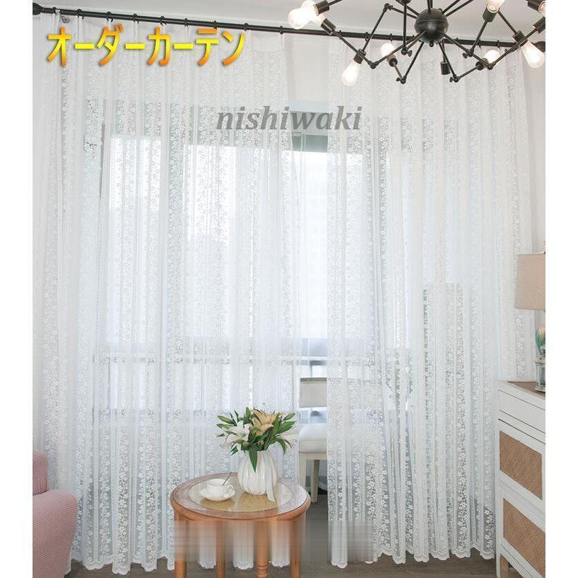 レースカーテン おしゃれ 姫系 北欧風 Ins風 半遮光 遮炎 透光カーテン Uvカット 無地 白 安い 洗濯機可能 腰窓 インテリア フック オーダー カーテン Karen 0123cb686 西脇通販 通販 Yahoo ショッピング