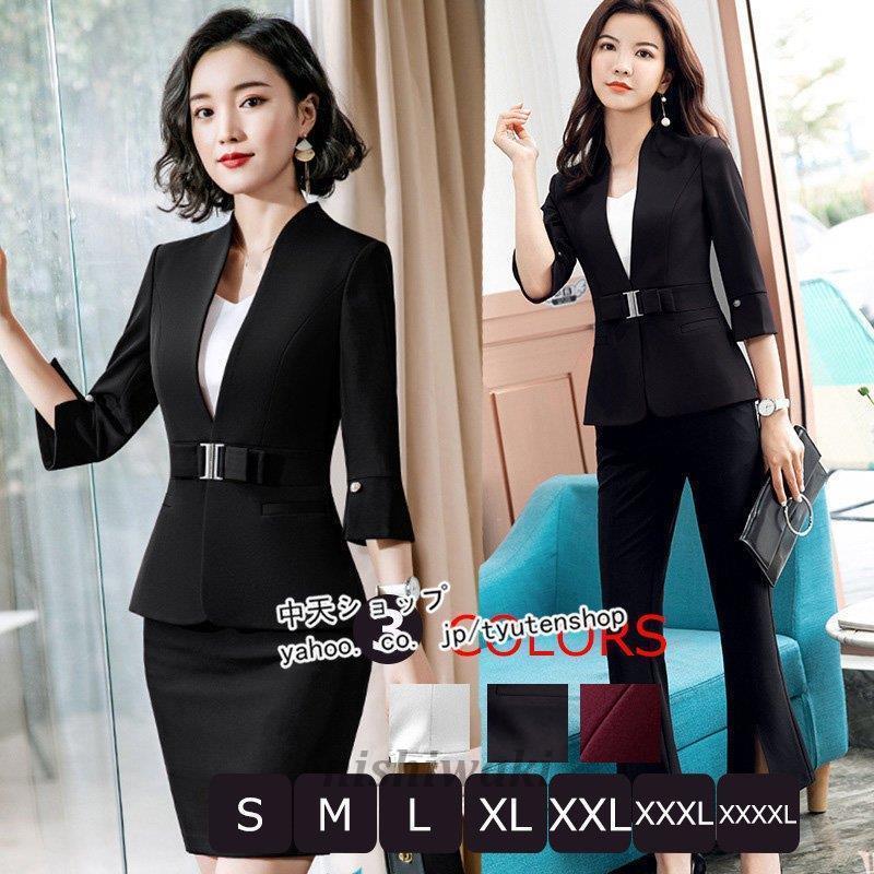 スーツ パンツスーツ レディース ビジネススーツ 2点セット オフィス 通勤 就活 面接 30代40代 洗える 小さいサイズ 大きいサイズ 入学式 卒業式 制服 Ol Lady 0117sfts1042 西脇通販 通販 Yahoo ショッピング