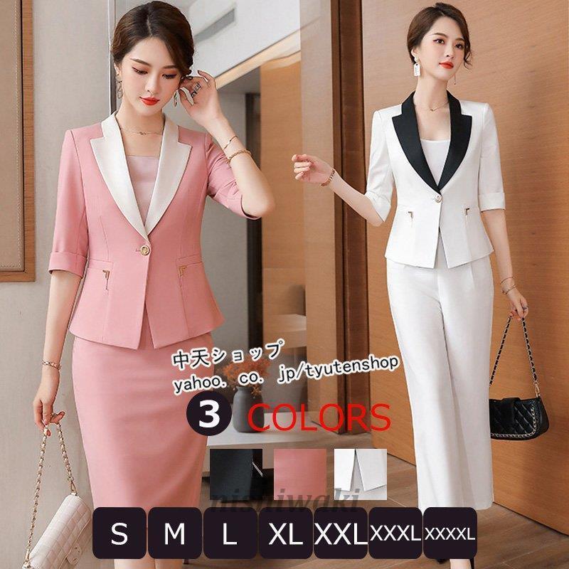 パンツスーツ ビジネススーツ入学 2点セット フォーマル レディース オフィス テーラードジャケット パンツ セレモニースーツ 卒業式 発表会 着痩せ 代 40代 Lady 0117sfts1086 西脇通販 通販 Yahoo ショッピング