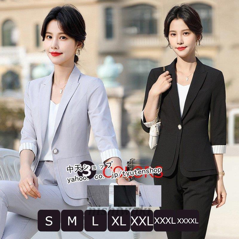 スーツ レディース パンツスーツ 洗える ジャケット パンツ 2点セット ビジネス オフィス 通勤 女性 小さいサイズ 大きいサイズ セレモニースーツ 入学式 卒業式 Lady 0117sfts1094 西脇通販 通販 Yahoo ショッピング