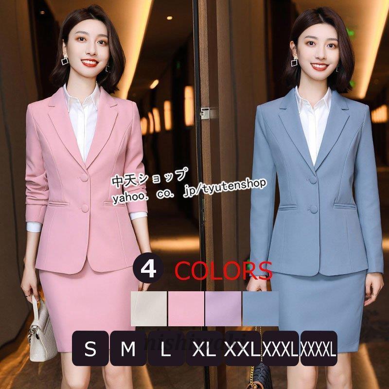 パンツスーツ スーツレディース 2点セット 春秋冬 長袖ジャケット ロングパンツ マキシ丈 テーラードジャケット フォーマル 通勤入学式卒業式着痩せ エレガント Lady 0117sfts1355 西脇通販 通販 Yahoo ショッピング