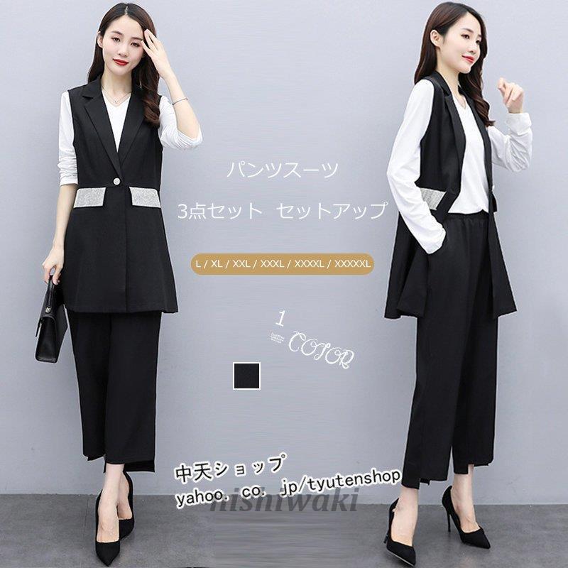 パンツスーツレディース40代50代フォーマルスーツ3点セット ノースリーブジャケット 七分パンツ ブラウス 通勤 オフィス 気質 お呼ばれ 卒業式 発表会 春服 Lady 0117sfts762 西脇通販 通販 Yahoo ショッピング