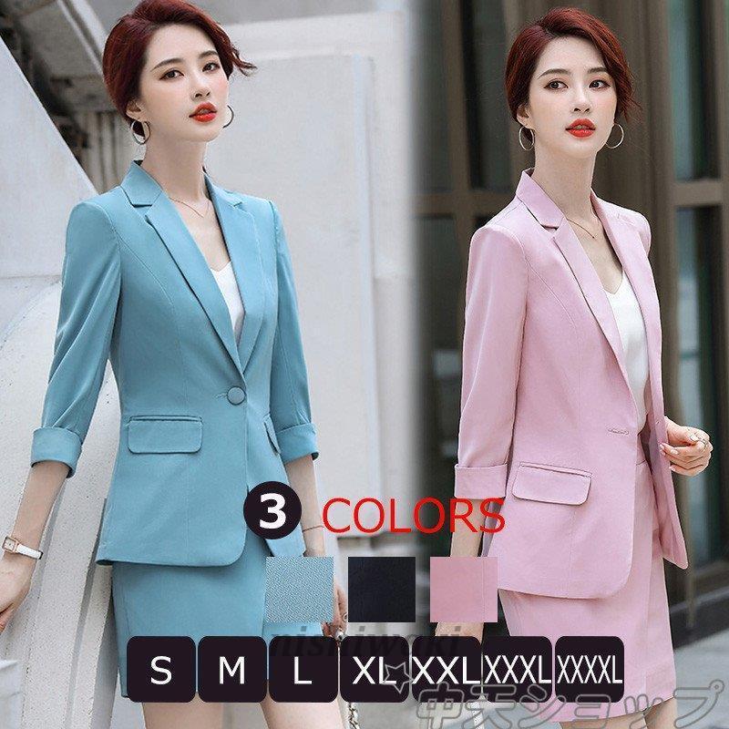 スカートスーツ パンツスーツ おしゃれ レディース 40代 フォーマルスーツ エレガント ビジネス リクルートスーツ セレモニー オフィス カジュアル 通勤 Lady 0117sfts952 西脇通販 通販 Yahoo ショッピング