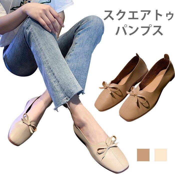 パンプス スクエアトゥ 女性 Puシューズ ローカット ローファー フラットシューズ レトロ 靴 レディース くつ 森ガール 可愛い ぺったんこ Ll0819 1908lf99 西脇通販 通販 Yahoo ショッピング