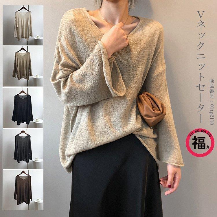 Web限定カラー ニット セーター レディース ニットソー カットソー 長袖 サマーニット トップス Vネック フレア袖口 ゆったり 透ける カジュアル 無地
