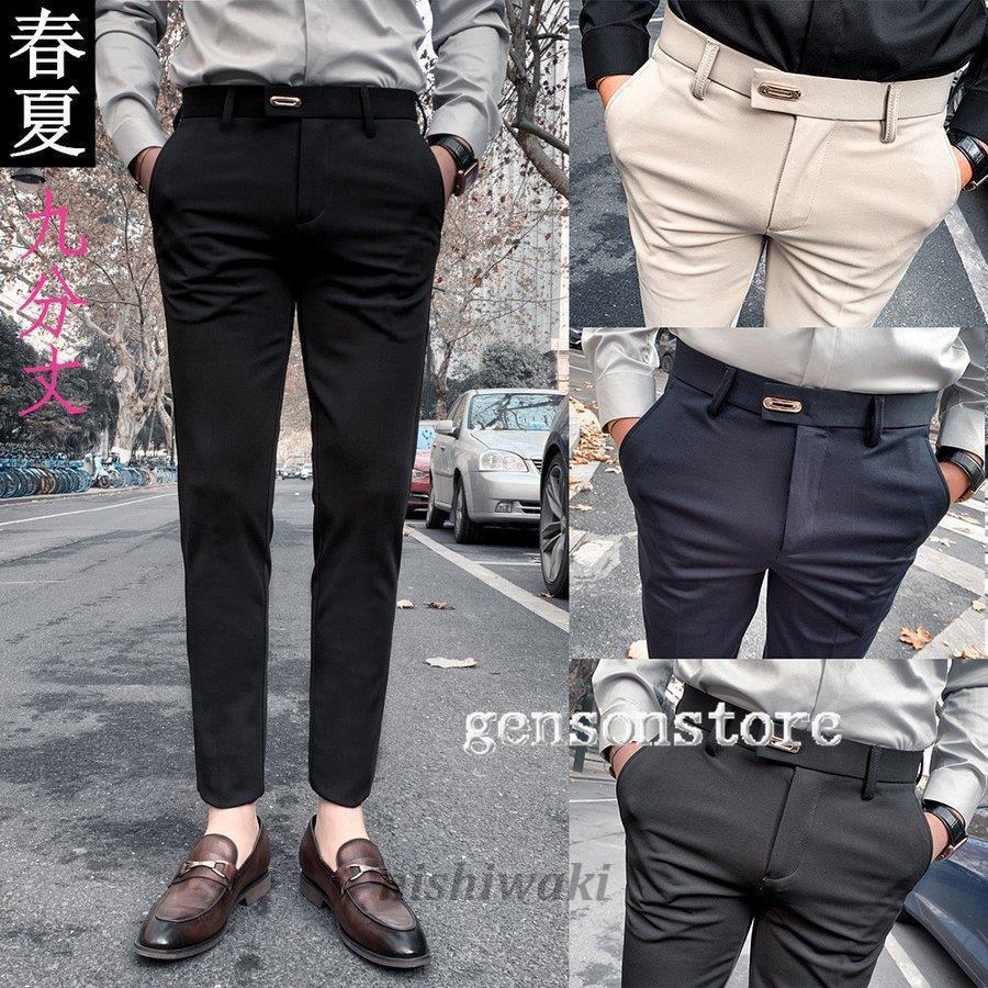 スーツパンツ スラックス メンズ ボトムス 春夏 9分丈 クールビズ ビジネス フォーマル 無地 アンクルパンツ スリム シンプル スキニーパンツ オールシーズン :man-0118bqlb120:西脇通販 通販 パンツ ズボン スラックス 無地 日本製 シンプル