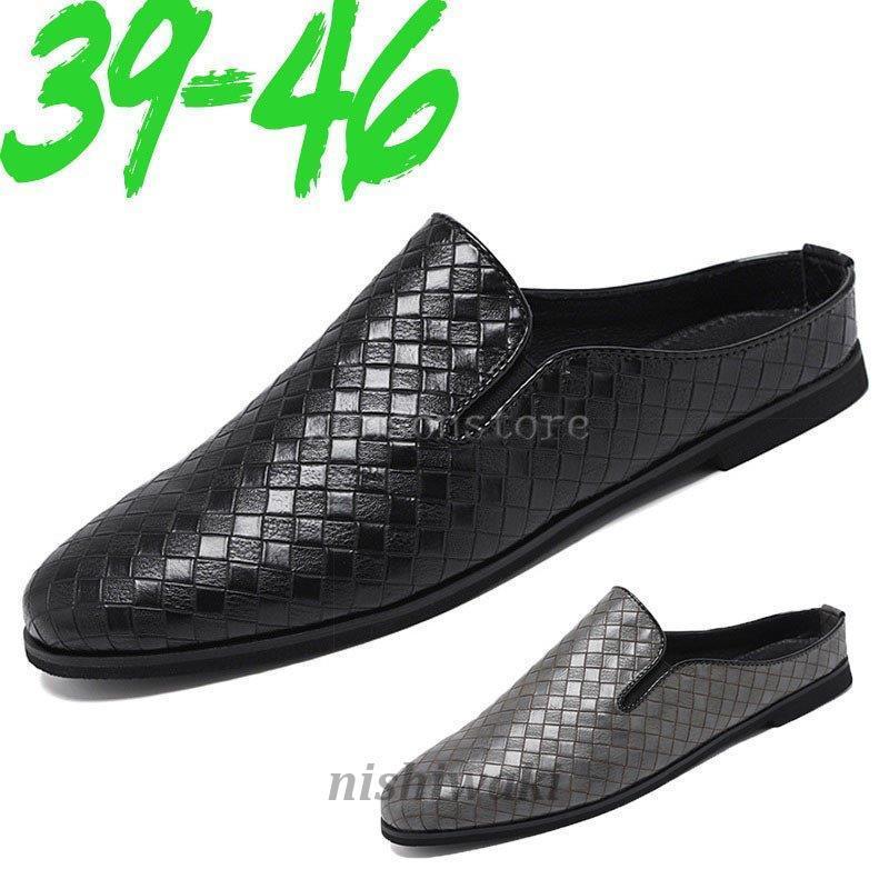 大きいサイズ ビジネスサンダル メンズ 革靴 かかとなし スリッパ サボサンダル ローファー 編み込み 紳士靴 軽量 オフィス 事務所 室内履き 春夏 バブーシュ Man 0118bqlb363 西脇通販 通販 Yahoo ショッピング