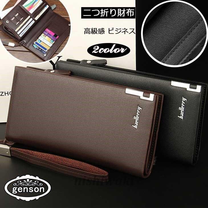 財布 メンズ ラウンドファスナー 二つ折り財布 レザー 革 さいふ カード入れ 小銭入れ 長財布 ウォレット ビジネス 財布 彼氏 プレゼント ギフト Man 0118bqlb686 西脇通販 通販 Yahoo ショッピング