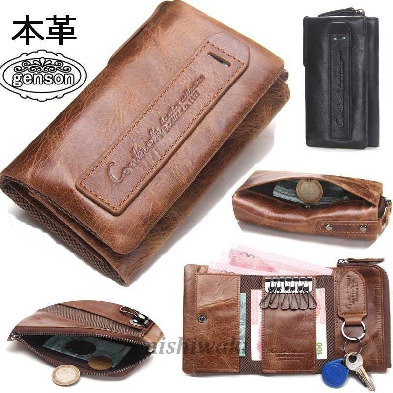 財布 三つ折り メンズ ミニ財布 レザー 本革 多機能 キーケース 小銭入れ コインケース マネークリップ コンパクト メンズ ウオレット 牛革 さいふ Man 0118bqlb701 西脇通販 通販 Yahoo ショッピング