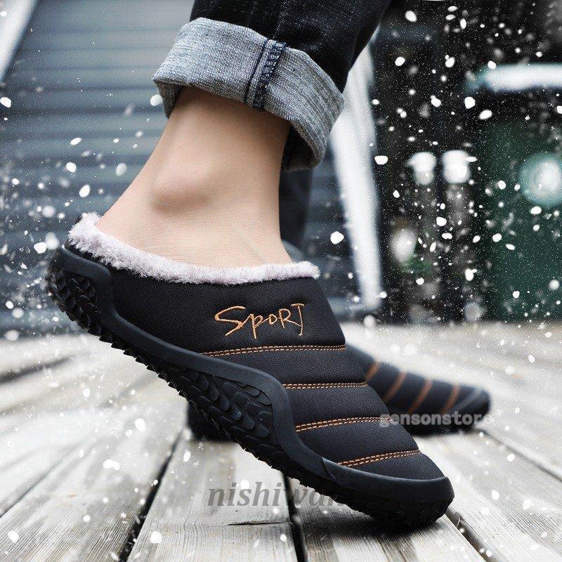 スノーブーツ スリッパ サンダル メンズ 裏起毛 サボ クロッグ ルームシューズ 冬靴 ボア もこもこ 防寒 シューズ カジュアルブーツ 大きいサイズ Man 0118bqlb4 西脇通販 通販 Yahoo ショッピング