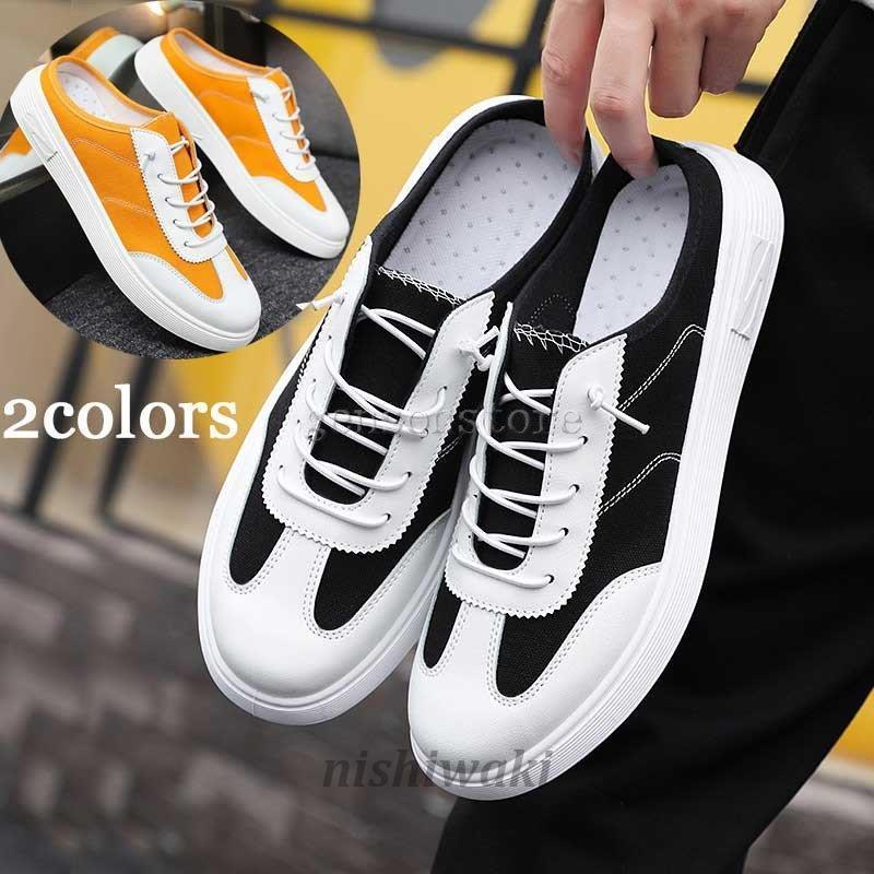 夏ファッション かかとなしスニーカー メンズ ビーチサンダル キャンバス スリッパ カジュアル シューズ レースアップ サボサンダル フラット 配色 通気 防滑 Man 0118bqlb921 西脇通販 通販 Yahoo ショッピング