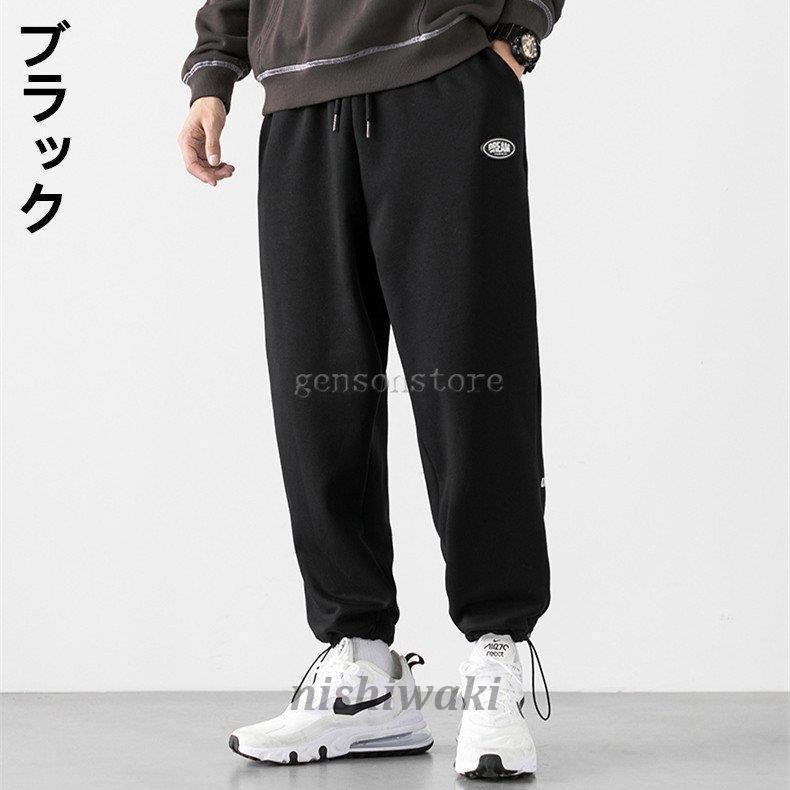 スウェットパンツ 無地 メンズ 大きいサイズ 長ズボン ゆったり スウェットパンツ 無地 メンズ 大きいサイズ 長ズボン ゆったり
