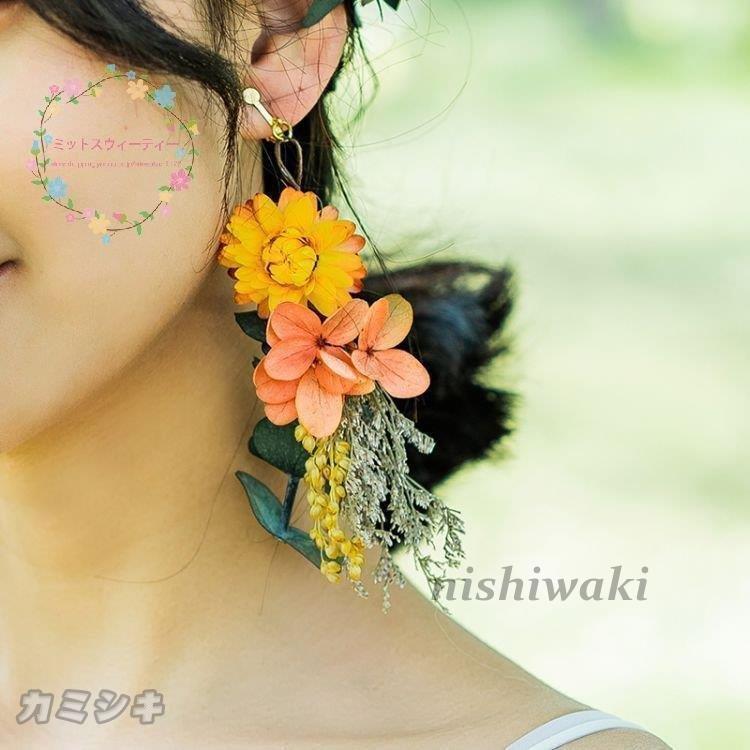 花冠 ウェディング 花かんむり 結婚式 花嫁 イヤリング ブートニア リストブーケ ブライダル フラワー ヘッドドレス ナチュラル 髪飾り 造花 ウエディング花冠 Mdwd 1013cslbbj101 西脇通販 通販 Yahoo ショッピング