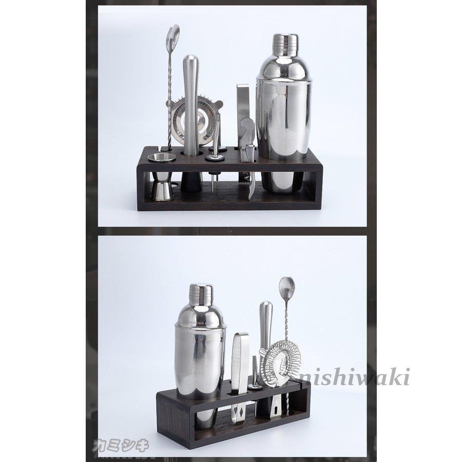 カクテルシェーカー カクテル道具 ステンレス製 初心者 750ML