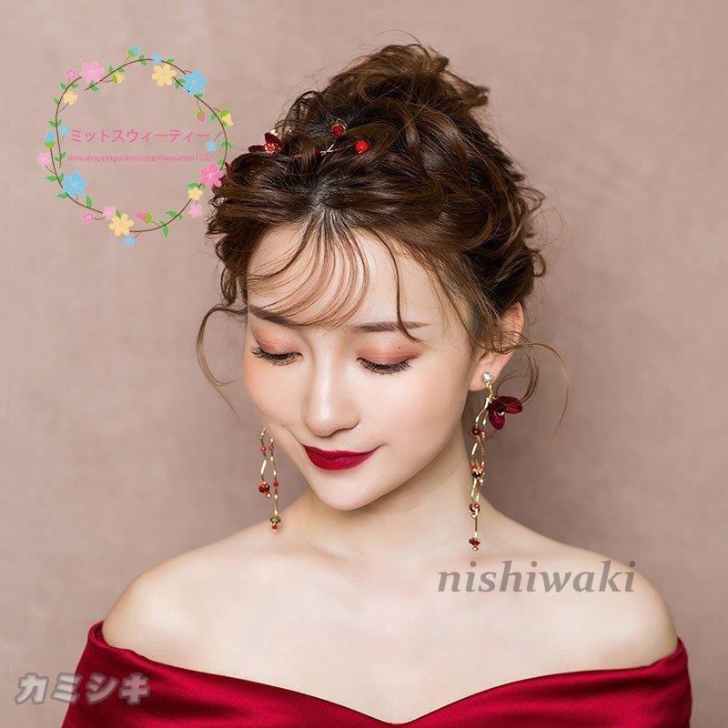 花嫁 ティアラ 結婚式 パーティードレス 髪飾り カチューシャ 花嫁 赤 花 イヤリング ブライダル 飾り物 セット レトロ 代 30代 50代 50代 結婚式 二次会 Mdwd 1013cslbbj167 西脇通販 通販 Yahoo ショッピング