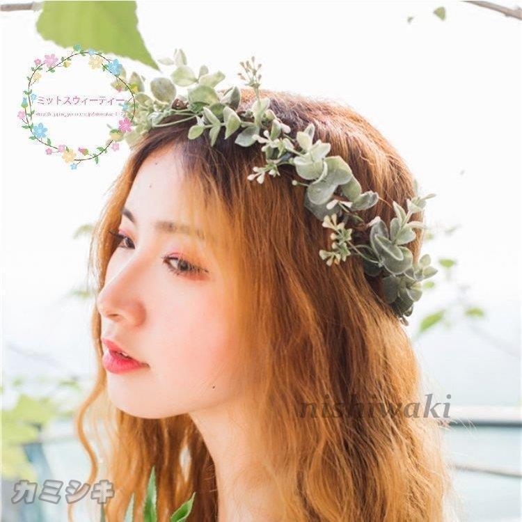 花冠 リーフ ウェディング ヘッドドレス 安い 花かんむり 花輪 シンプル ヘアアクセサリー 造花 髪飾り 花嫁 二次会 結婚式 森ガール ボヘミア 手作り キット Mdwd 1013cslbbj168 西脇通販 通販 Yahoo ショッピング