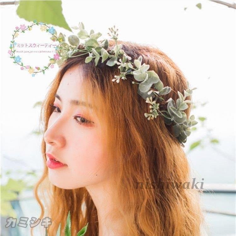 花冠 リーフ ウェディング ヘッドドレス 安い 花かんむり 花輪 シンプル ヘアアクセサリー 造花 髪飾り 花嫁 二次会 結婚式 森ガール ボヘミア 手作り キット｜nishiwaki