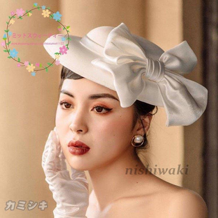 ウェディングハット パーティーハット シルクリボン ホワイト ブラック 花嫁 ブライダル ハット 結婚式 ヘッドドレス 二次会 髪飾り ウエディング 帽子 発表会 Mdwd 1013cslbbj367 西脇通販 通販 Yahoo ショッピング