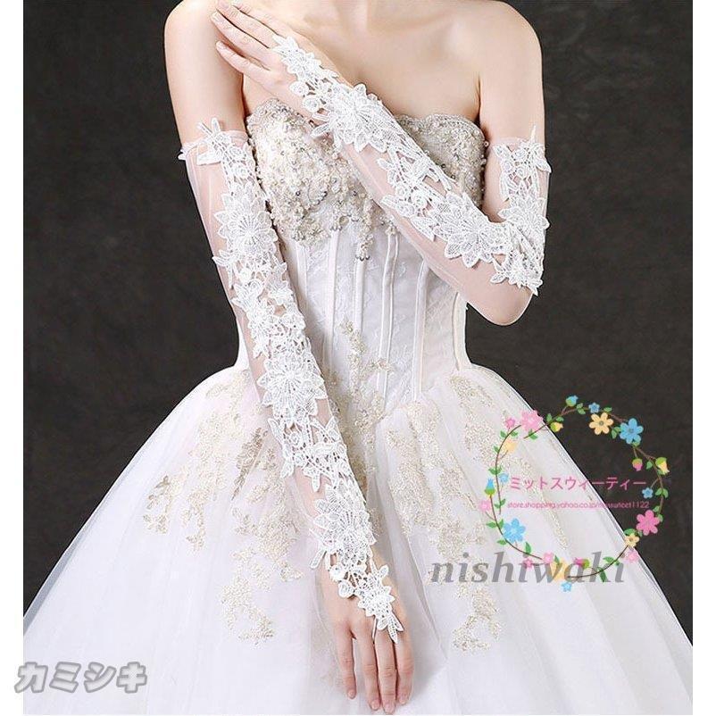 ウエディンググローブ 結婚式 ホワイト ロンググローブ ウエディンググローブ 結婚式 ホワイト ロンググローブ