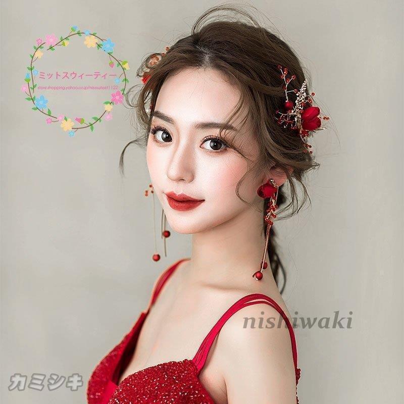 ウェディング アクセサリー 赤 花嫁 ウェディング ヘッドドレス ウエディング ティアラ 結婚式 髪飾り ブライダル 披露宴 二次会 着物 代 30代 50代 50代 Mdwd 1013cslbbj465 西脇通販 通販 Yahoo ショッピング
