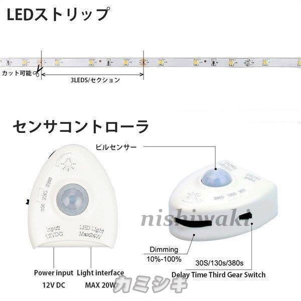 LEDテープ LEDテープライト 2M USB対応 電球色ベース 発光色選択 間接照明 DC5V 切断可能 店舗照明 間接照明 イルミネーション 部屋 照明｜nishiwaki｜07