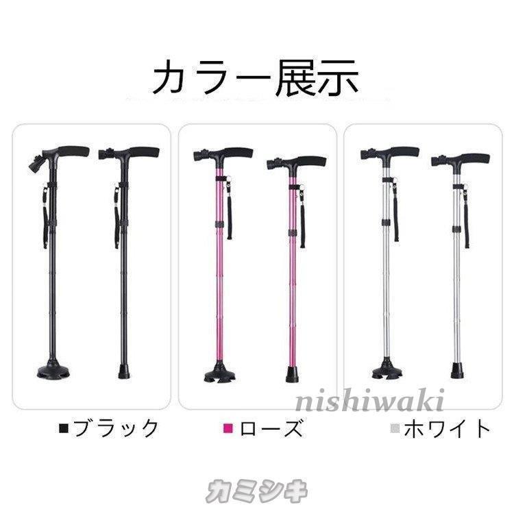 杖 ステッキ 伸縮式 多用途 老人杖 一杖多用 軽量 介護 散歩 敬老の日 プレゼント｜nishiwaki｜02