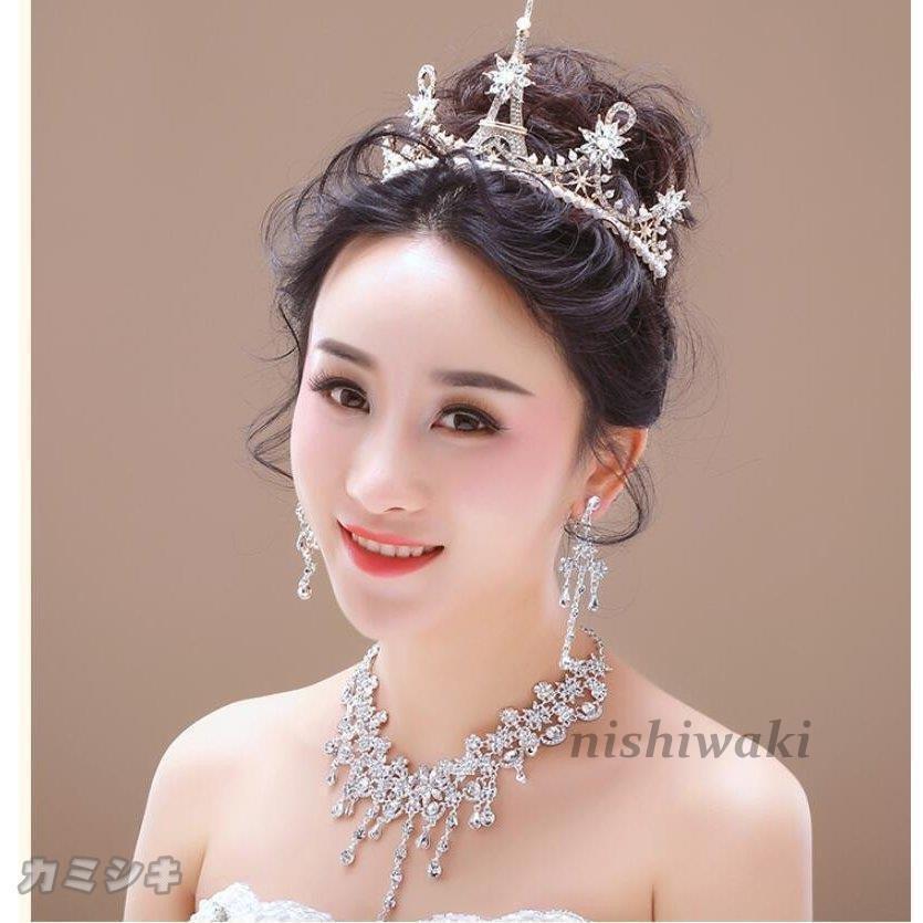 96%OFF!】 ブライダル小物 アクセサリー ウェディング小物 結婚式 ティアラ 花嫁 イヤリング パーティー ネックレス 大人 ピアス 演奏会 披露宴 二次会 上品 3点セット ティアラ ティアラピアス イヤリングネックレス aアクセサリーブライダル 3点セット