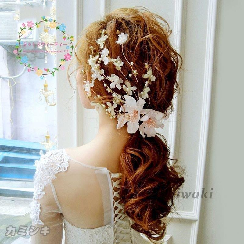 値下げしました】ブライダルヘアアクセサリー ヘアピン フラワー | www