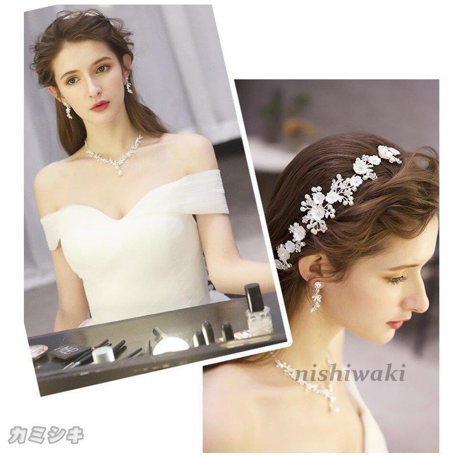 ブライダル小物 アクセサリー 新作 上品 ティアラ ネックレス ピアス イヤリング 3点セット 大人 ウェディング小物 結婚式 花嫁 パーティー 披露宴 二次会 Mdwd 1013cslbbj586 西脇通販 通販 Yahoo ショッピング