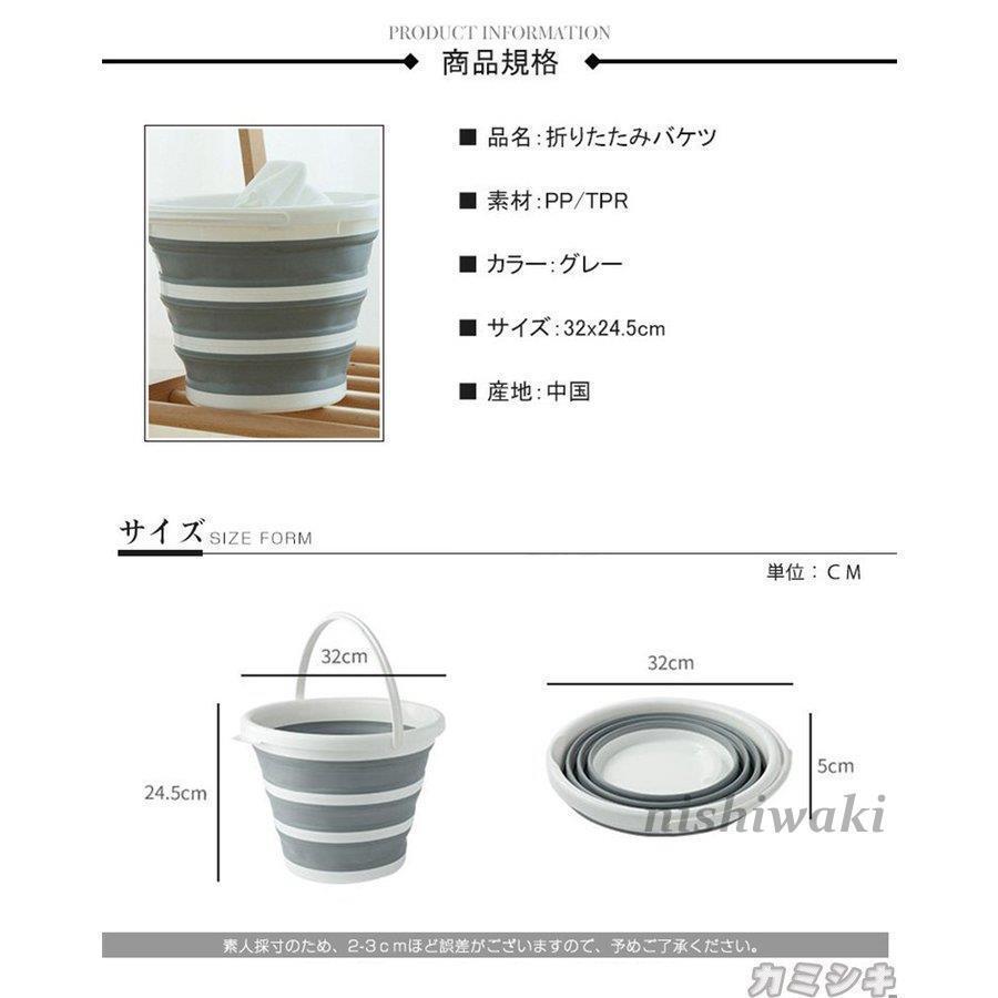 バッカン 水汲み バケツ 折りたたみバケッツ 釣り ソフトバケツ  可愛い  ポータブル　キャンプ　洗車 災害時 軽量 持ち運び 大容量｜nishiwaki｜10