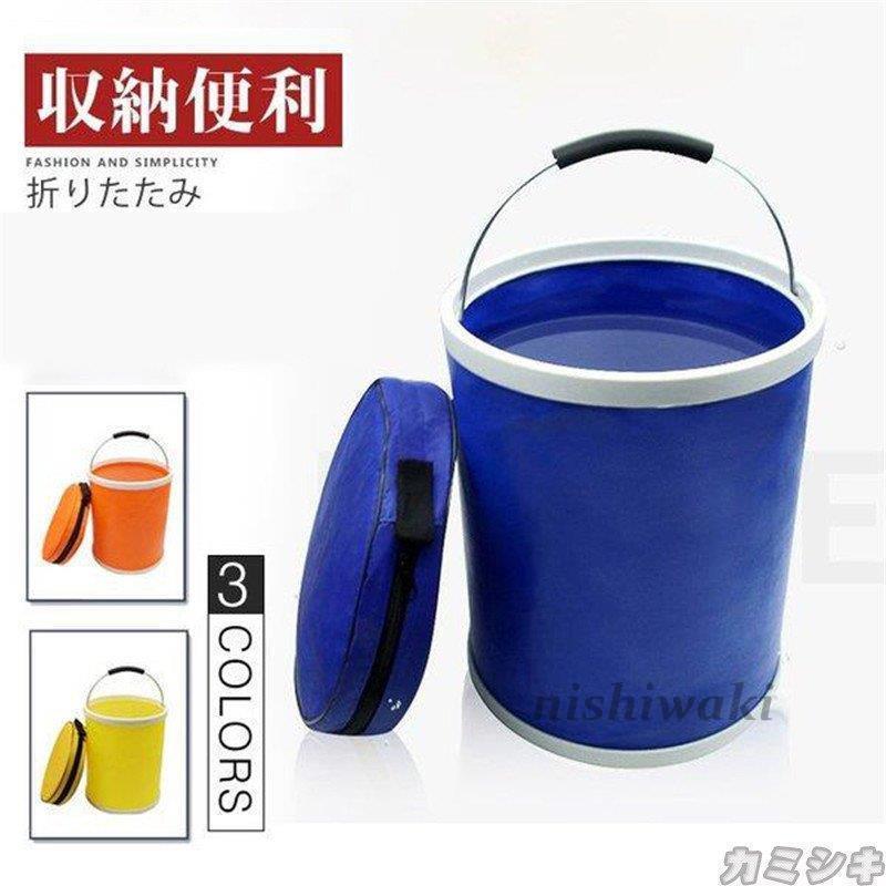バッカン 水汲み バケツ 折りたたみバケッツ 釣り ソフトバケツ ロープ付き ポータブル キャンプ 洗車 災害時 軽量 持ち運び 大容量 Mdwd 1013cslbbj762 西脇通販 通販 Yahoo ショッピング