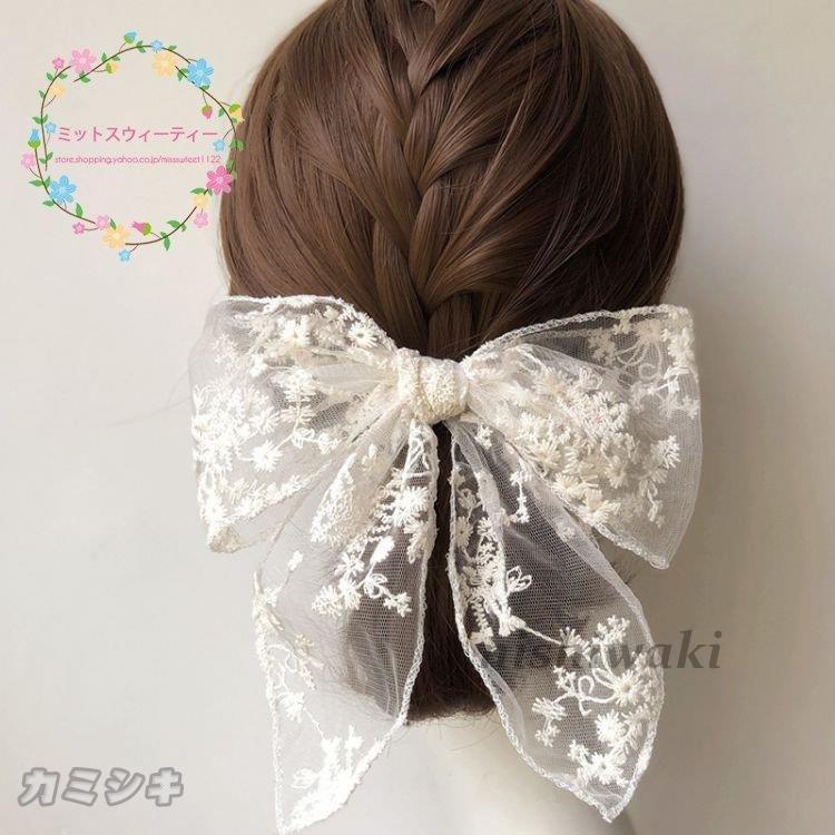 ウェディング髪飾り 花嫁 ブライダル リボン ヘアピン 髪留め ヘアアクセサリー 二次会 ヘッドドレス 結婚式 パーティー ウエディング 披露宴 羽根 おしゃれ Mdwd 1013cslbbj 西脇通販 通販 Yahoo ショッピング