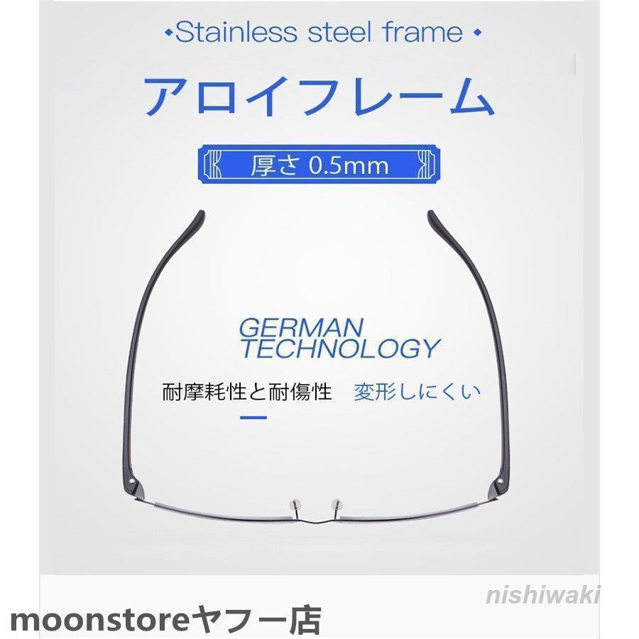 老眼鏡 おしゃれ プログレッシブアンチブルーライト老眼鏡 度数チェック表 輕量 敬老の日 プレゼント PC眼鏡敬老の日父の日敬老の日父の日｜nishiwaki｜03