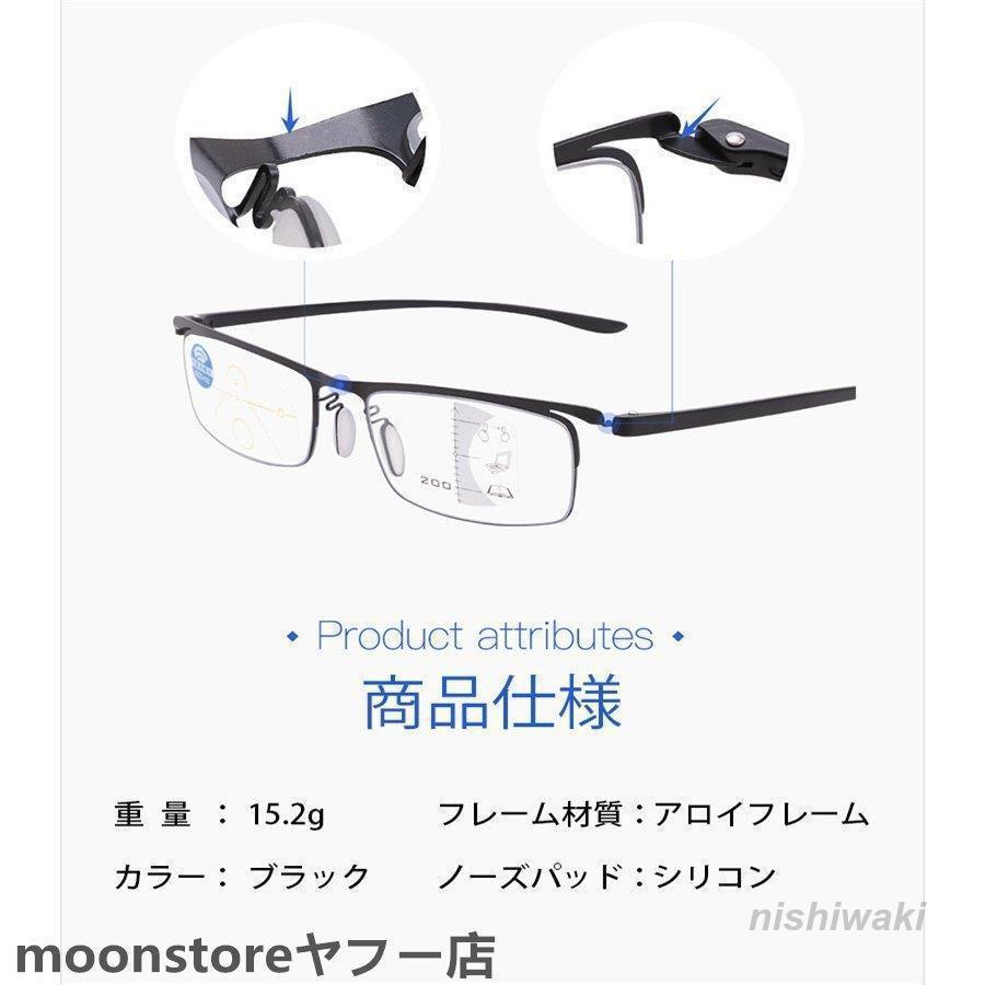 老眼鏡 おしゃれ プログレッシブアンチブルーライト老眼鏡 度数チェック表 輕量 敬老の日 プレゼント PC眼鏡敬老の日父の日敬老の日父の日｜nishiwaki｜05