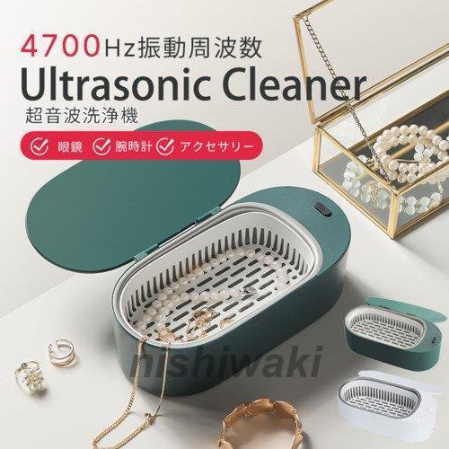 本多電子 W-357-1MPG 流水式超音波洗浄機 本体のみ : 伝動機ドットコム
