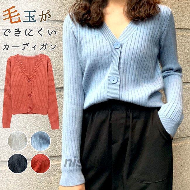 カーディガン レディース 学生 オフィス ニット 事務服 制服 長袖 秋冬 会社 ユニフォーム ゆったり 着こむ Niki 0116nishi603 西脇通販 通販 Yahoo ショッピング