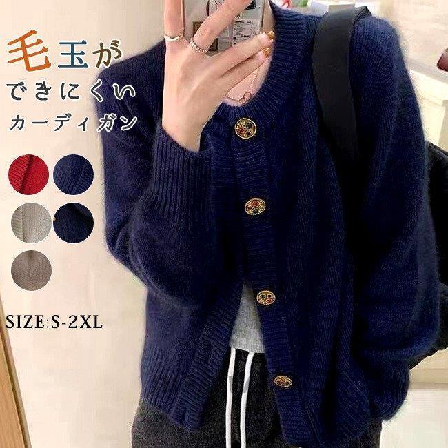 カーディガン レディース 学生 オフィス ニット 事務服 制服 長袖 秋冬 会社 ユニフォーム ゆったり 着こむ Niki 0116nishi8 西脇通販 通販 Yahoo ショッピング
