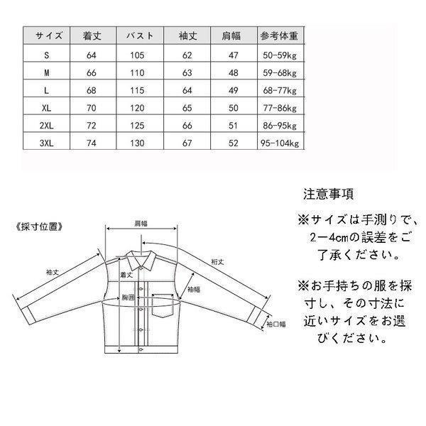 スカジャン 刺繍ジャケット 鳳凰刺繍スカジャン メンズブルゾン 和風 和柄フライトジャケット 春秋ジャケット 大きいサイズあり C70｜nishiwaki｜16