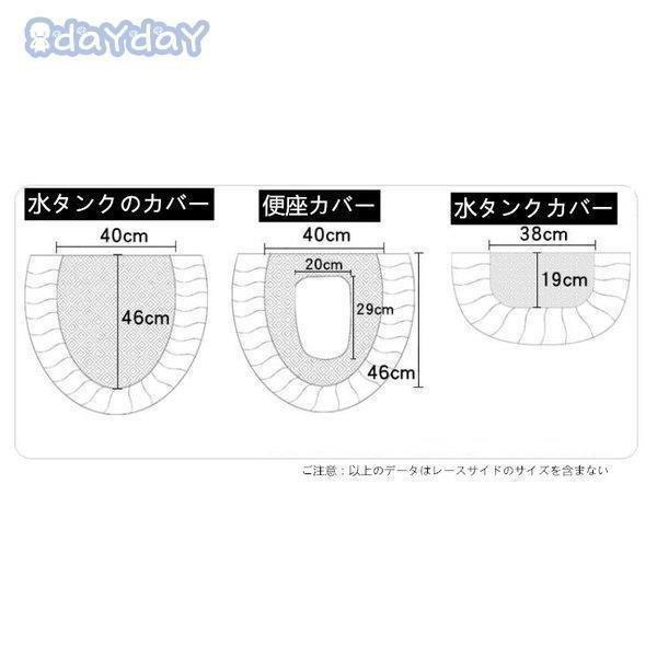 便座カバー 便座クッショントイレカバー 3点 セット フタカバー 水タンクカバー 洗浄暖房型トイレマット 洗える 防臭 消臭 トイレ用品 おしゃれ かわいい｜nishiwaki｜02