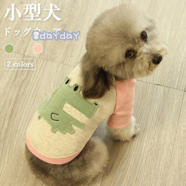 小型犬 ドッグウェア スウェット 犬服 ワニ パッチワーク ペット スウェットパーカー ドッグ 洋服 春 犬 アニマル柄 可愛い 秋｜nishiwaki｜13