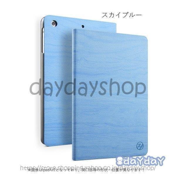 ipad pro 11 ケース 第2世代 第1世代 木目 薄い シンプル 手帳型 ipad pro 11 ケース 第2世代 第1世代 木目 薄い シンプル 手帳型