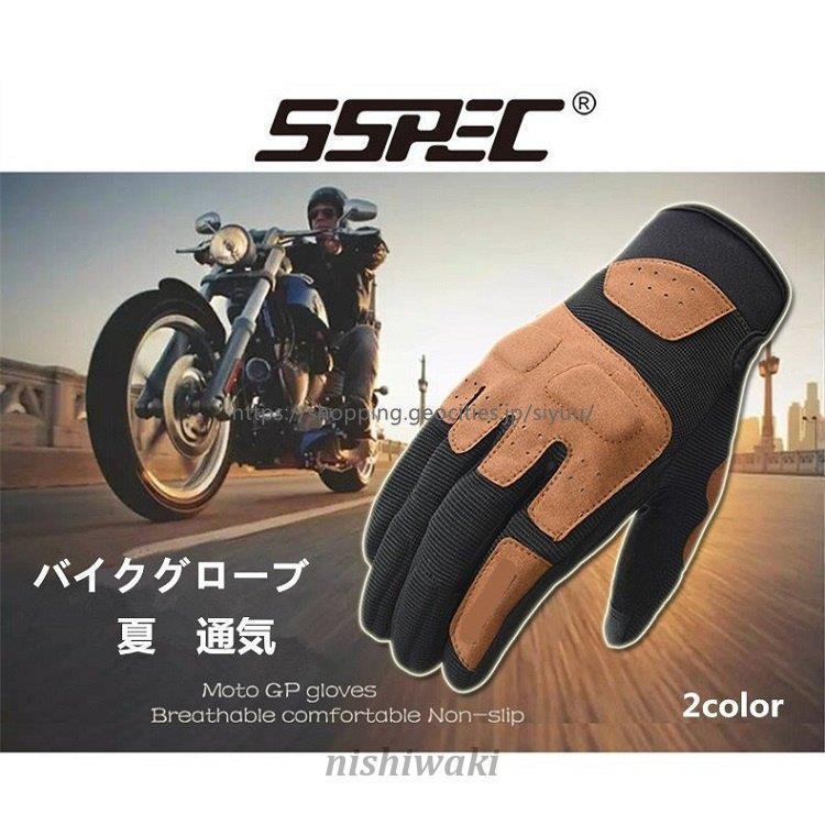 低価格 WTACTFUL バイクグローブ 手袋 プロテクト スマホタッチパネル対応 WTACTFUL バイクグローブ オートバイ 手袋フェイクレザー プロテクト