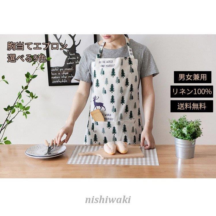 エプロン サロン 男女兼用 カフェ 母の日 キッチン北欧 ワンピース ワークエプロン カフェエプロン 可愛いアニマルプリント ポケット付き Nishi 0125 Waki77 西脇通販 通販 Yahoo ショッピング