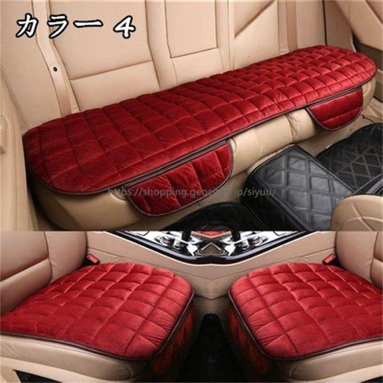 rady レディー　カー用品　座布団　クッション　ホテルシリーズ 最終お値下げ♡♡RADYカークッション2点セット♡♡ Rady ホテルシリーズ