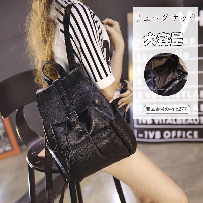 リュック レディース リュックサック レディース リュックサック 旅行用パック おしゃれ リュック レディース 通学通勤 2way バッグ アウトドア リュック yhxe3hu8 Silevintage Com