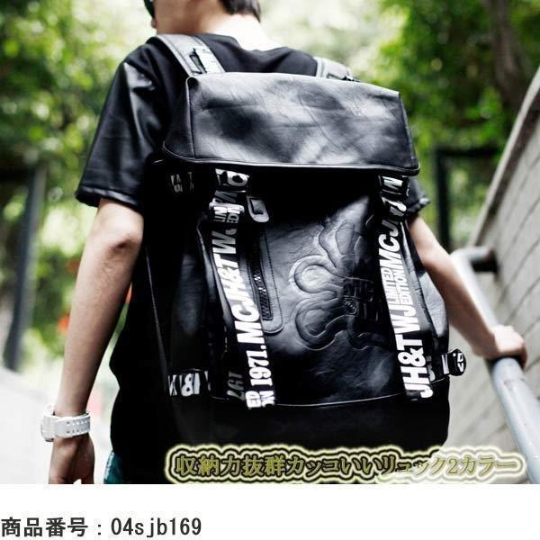 リュックサック レディース メンズ 通学 リュック パック 男女兼用 リュック アウトドア バッグ おしゃれ 通勤 通学 旅行 大容量 デイパック 軽量 PU材