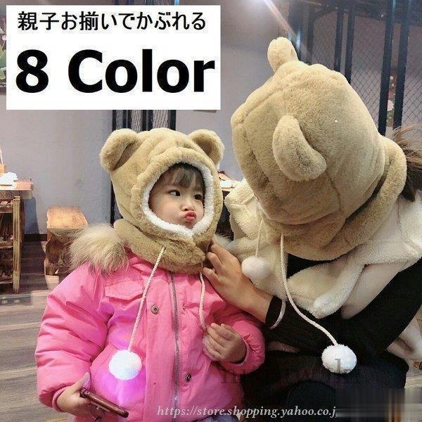 国内正規品通販 新品 クマ かぶりもの 帽子 66cb0353 有名ブランド 定価 Www Cfscr Com