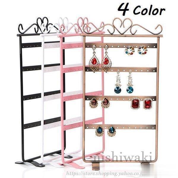 ピアススタンド ディスプレイ展示 48穴 ピアス収納 見せる収納 雑貨 アクセサリースタンド 長方形 ハート 黒 ブロンズ シンプル おしゃれ Woxzgvmabr Architectawards Com Mt