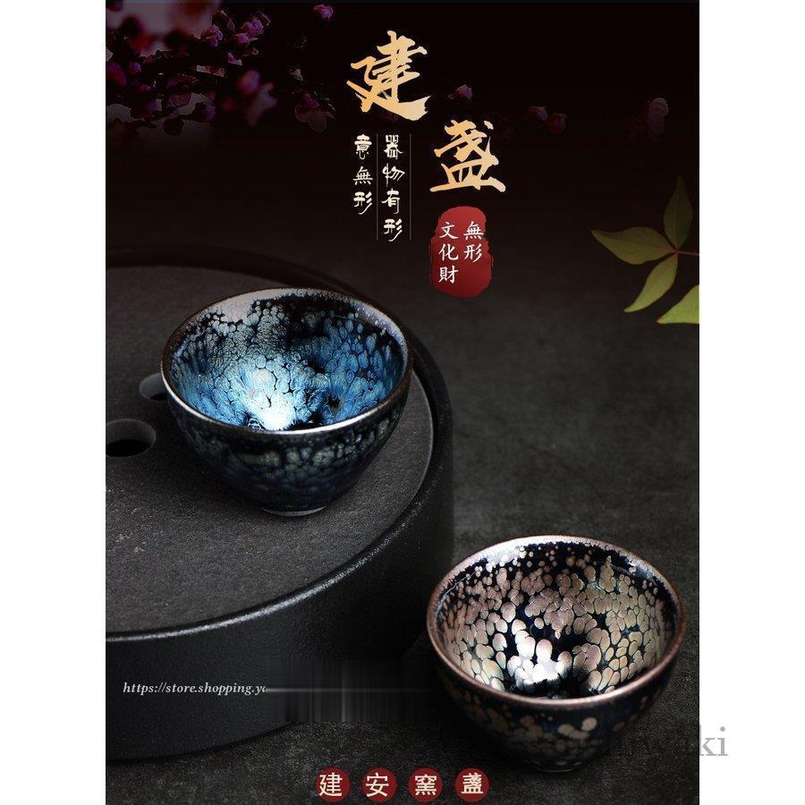 天目風、急須、茶碗セット 天目風、急須、茶碗セット 天目風、急須、茶碗セット 楽天市場