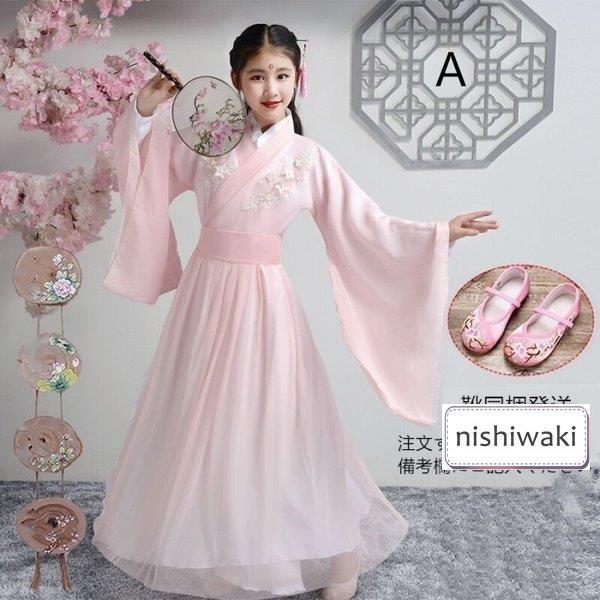 熱い販売チャイナ服 かわいい 唐装漢服 ステージ ドレス 中国古風 セット チャイナドレス 女の子 中国古代衣装 靴 コスプレ 撮影 子供 中華服 中華国学服 キッズ 漢服 ドレス ダンス衣装 Moneystore Be